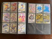 Shining Fates Complete Master Set 2021 (263 Cards Total)