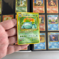 
              Japanese Expansion Pack (Base Set) 102/102 Pokemon Complete Set 1996
            