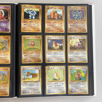 
              Japanese Expansion Pack (Base Set) 102/102 Pokemon Complete Set 1996
            