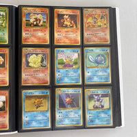 
              Japanese Expansion Pack (Base Set) 102/102 Pokemon Complete Set 1996
            