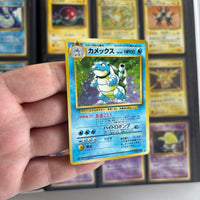 
              Japanese Expansion Pack (Base Set) 102/102 Pokemon Complete Set 1996
            