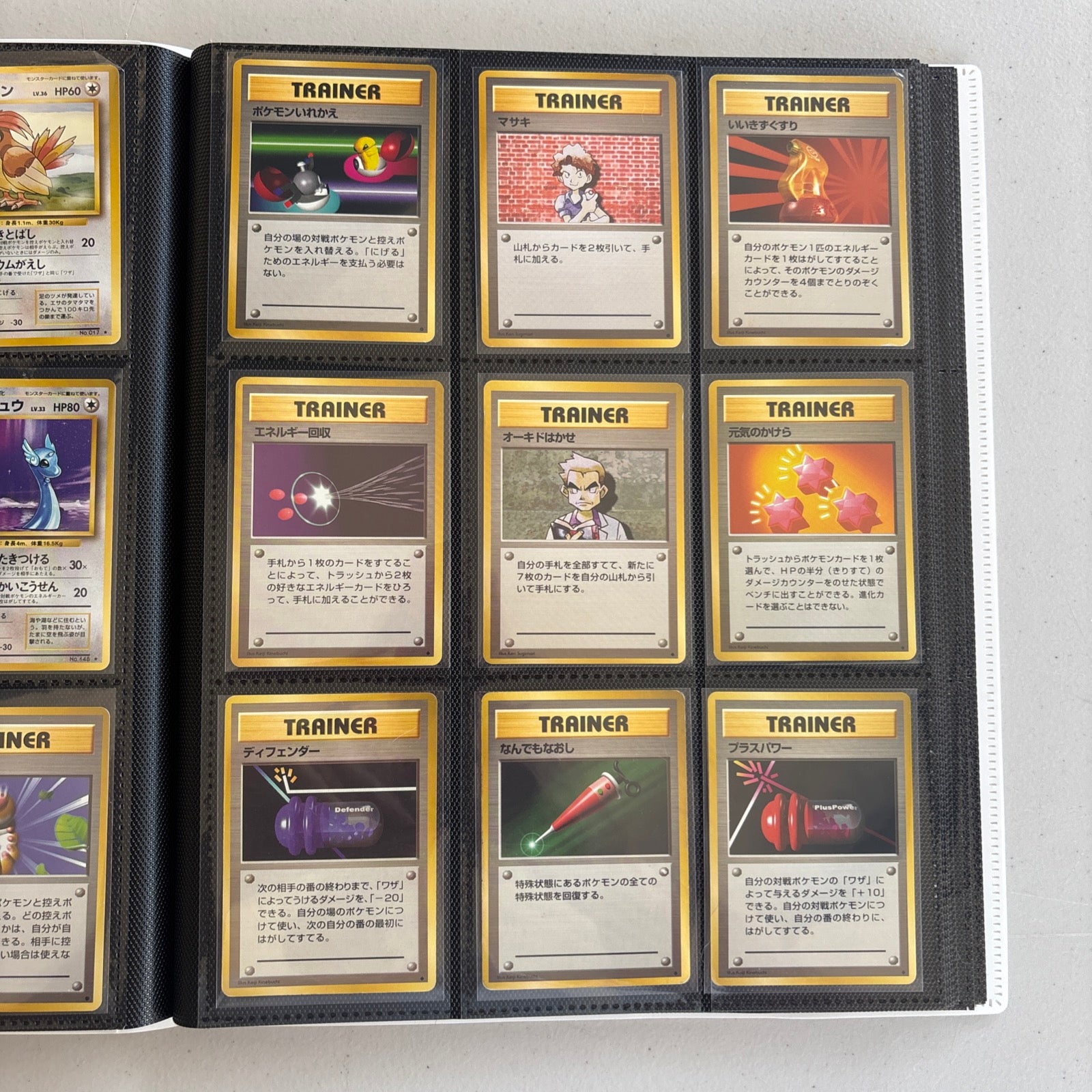Japanese Expansion Pack Complete Set (102/102) 1996| TradingCardSets.Com Japanese Expansion Pack Complete Set (102/102) 1996| TradingCardSets.Com