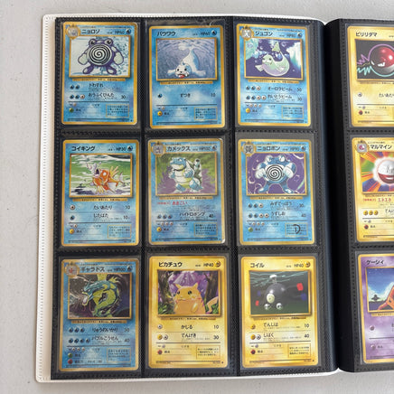 Japanese Expansion Pack Complete Set (102/102) 1996| TradingCardSets.Com Japanese Expansion Pack Complete Set (102/102) 1996| TradingCardSets.Com