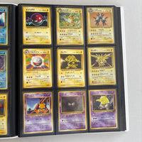 
              Japanese Expansion Pack (Base Set) 102/102 Pokemon Complete Set 1996
            