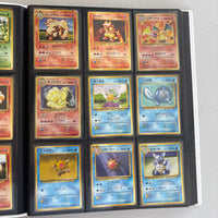 
              Japanese Expansion Pack (Base Set) 102/102 Pokemon Complete Set 1996
            